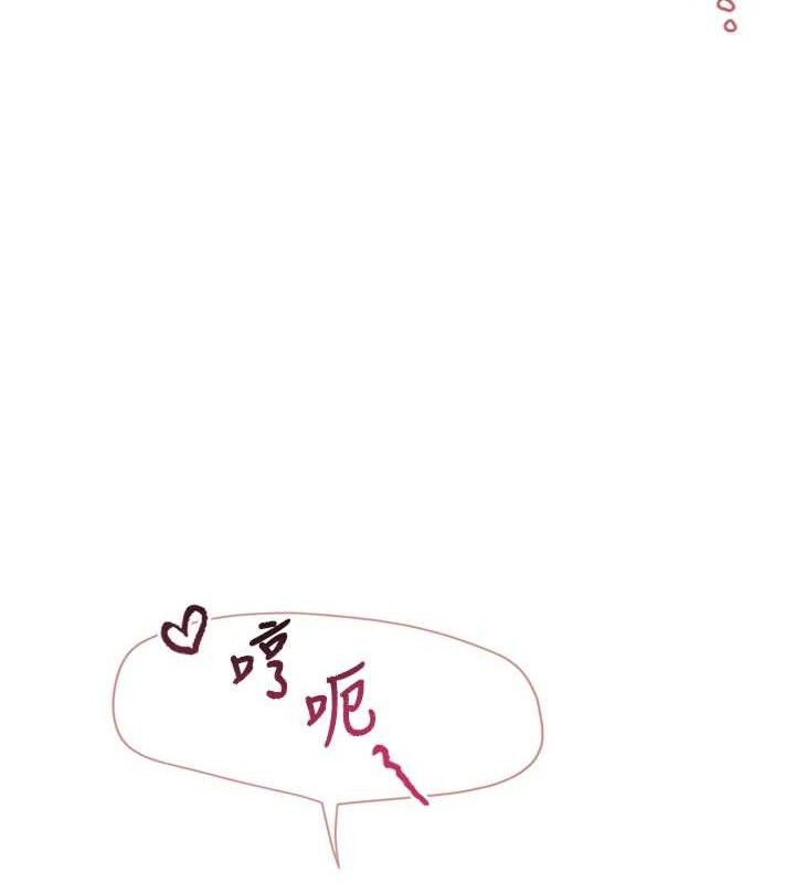 [韩国漫画] 报告女班长_一根突起 剧情,青年#[200P]-175