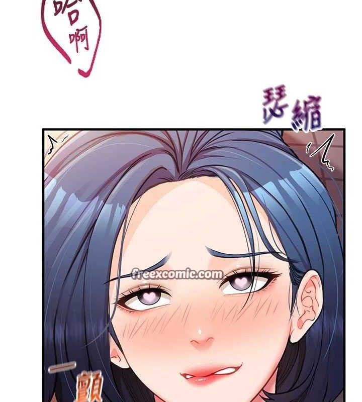 [韩国漫画] 报告女班长_一根突起 剧情,青年#[200P]-194