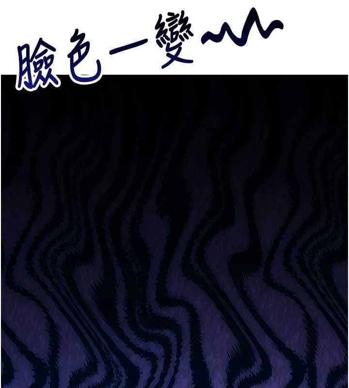 [韩国漫画] 报告女班长_一根突起 剧情,青年#[200P]-20