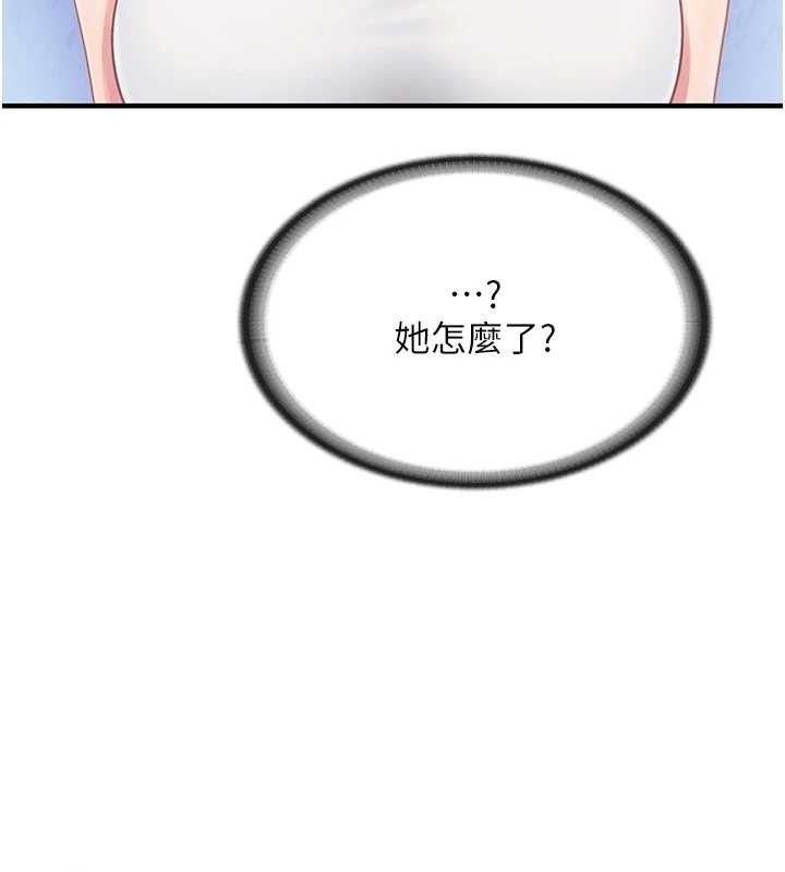 [韩国漫画] 报告女班长_一根突起 剧情,青年#[200P]-22
