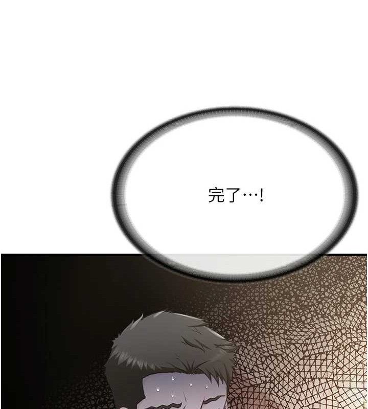 [韩国漫画] 报告女班长_一根突起 剧情,青年#[200P]-27