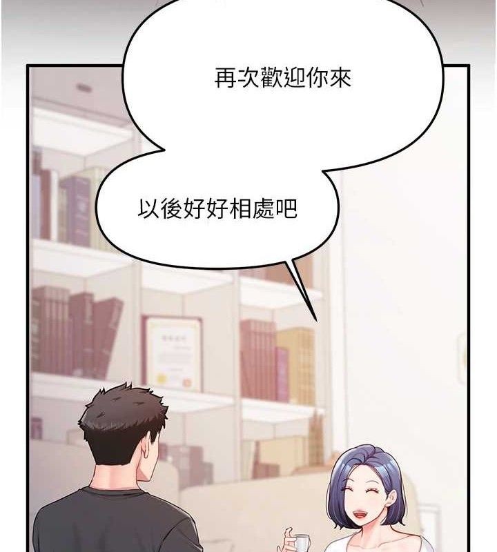 [韩国漫画] 报告女班长_一根突起 剧情,青年#[200P]-3