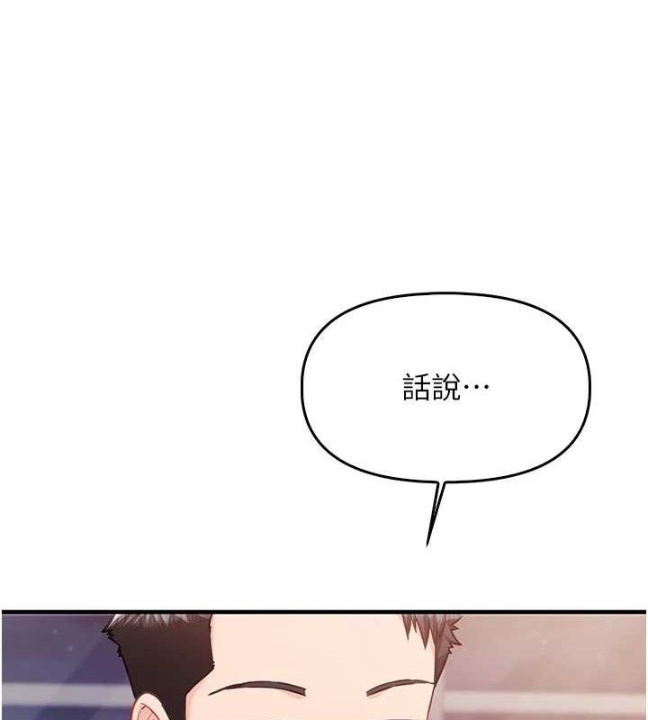 [韩国漫画] 报告女班长_一根突起 剧情,青年#[200P]-37