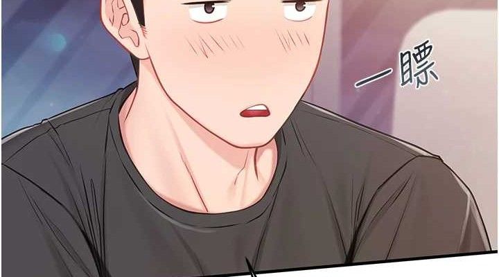 [韩国漫画] 报告女班长_一根突起 剧情,青年#[200P]-38