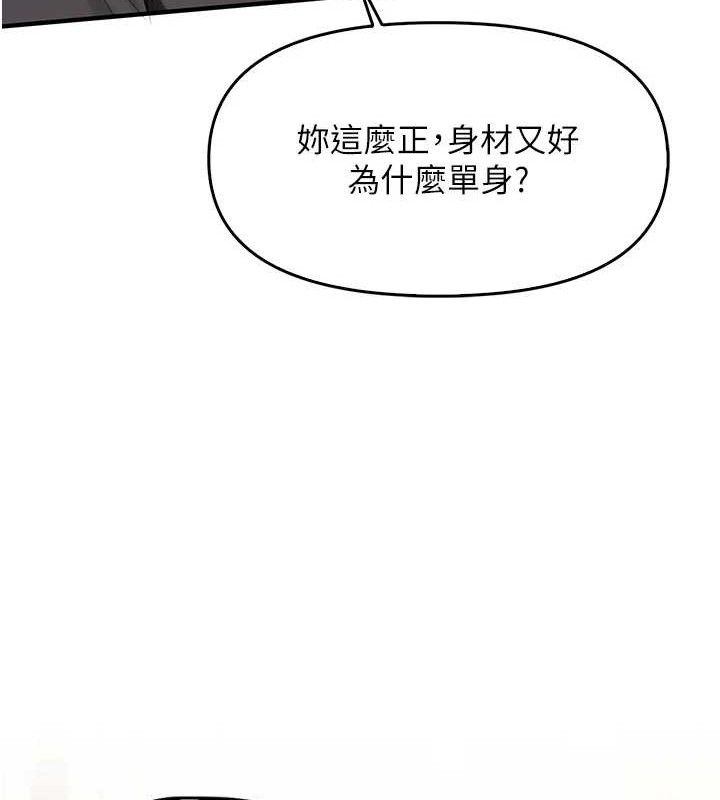 [韩国漫画] 报告女班长_一根突起 剧情,青年#[200P]-39