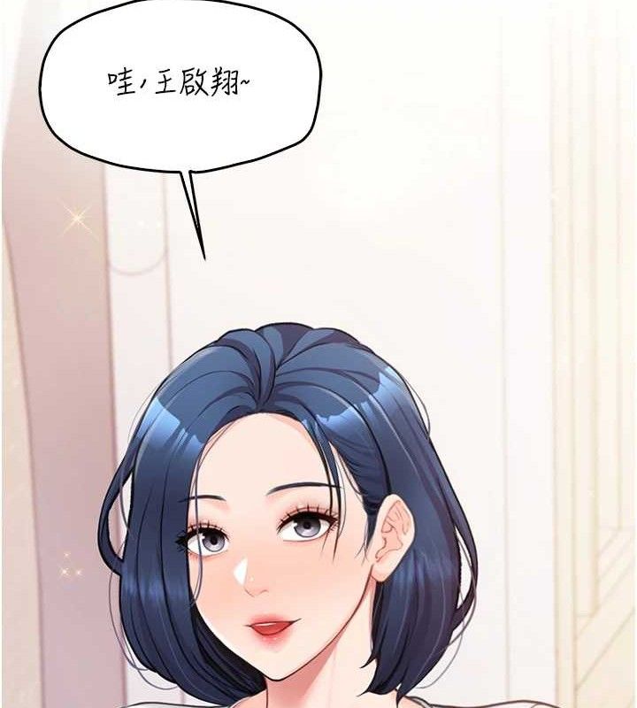 [韩国漫画] 报告女班长_一根突起 剧情,青年#[200P]-40