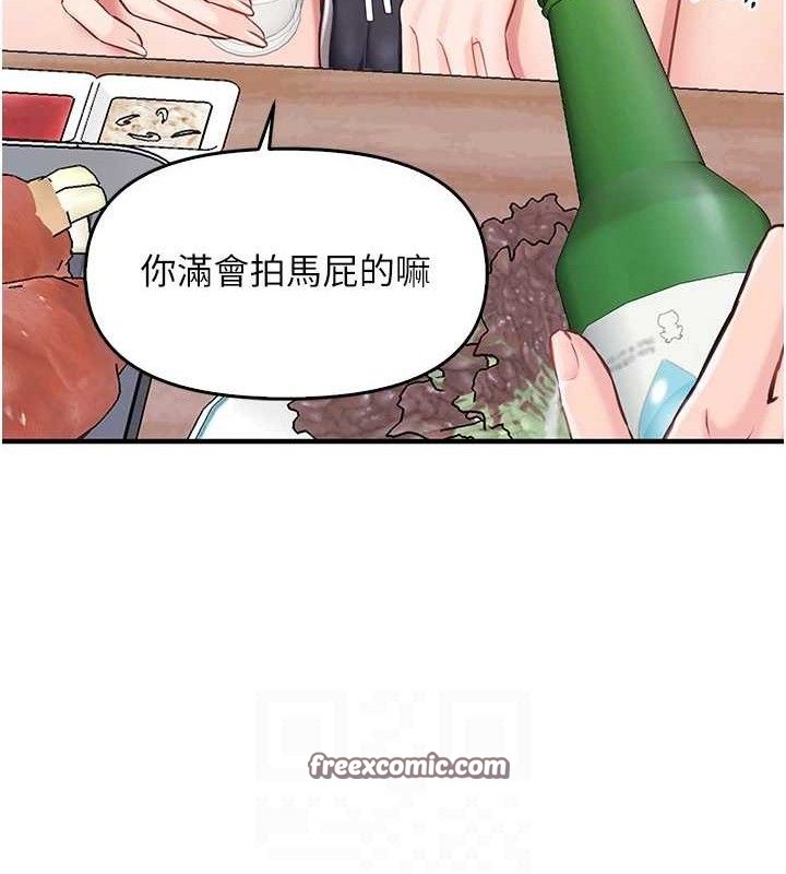 [韩国漫画] 报告女班长_一根突起 剧情,青年#[200P]-42