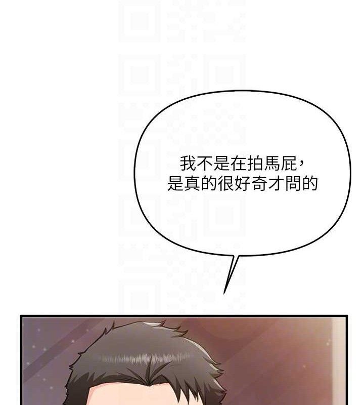 [韩国漫画] 报告女班长_一根突起 剧情,青年#[200P]-43
