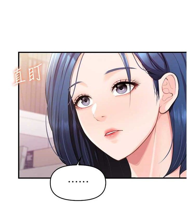 [韩国漫画] 报告女班长_一根突起 剧情,青年#[200P]-46