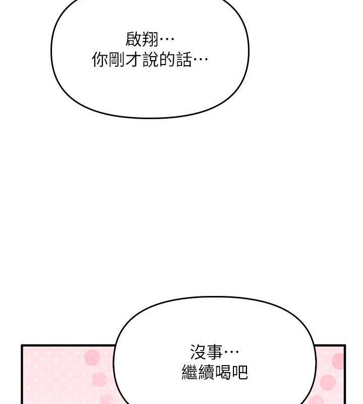[韩国漫画] 报告女班长_一根突起 剧情,青年#[200P]-51