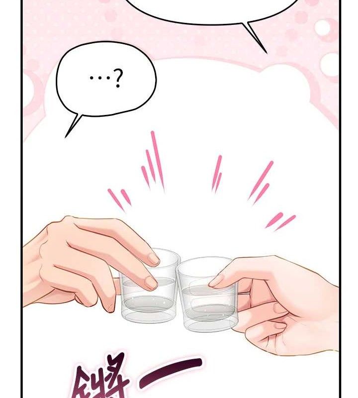 [韩国漫画] 报告女班长_一根突起 剧情,青年#[200P]-52