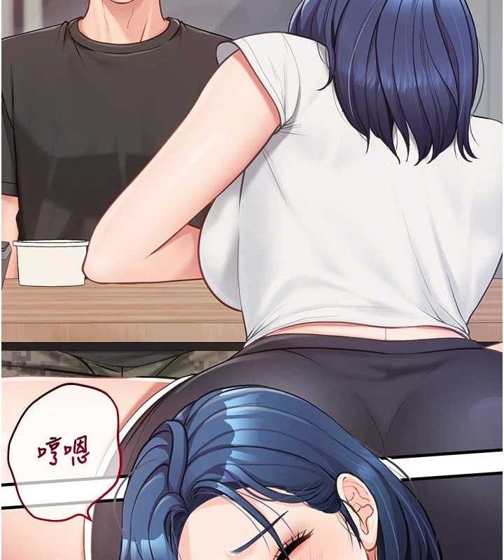 [韩国漫画] 报告女班长_一根突起 剧情,青年#[200P]-60