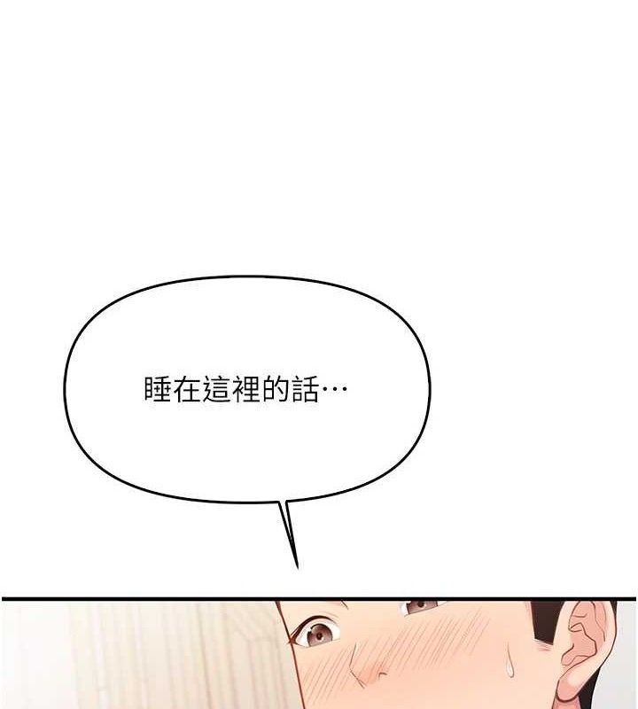 [韩国漫画] 报告女班长_一根突起 剧情,青年#[200P]-66