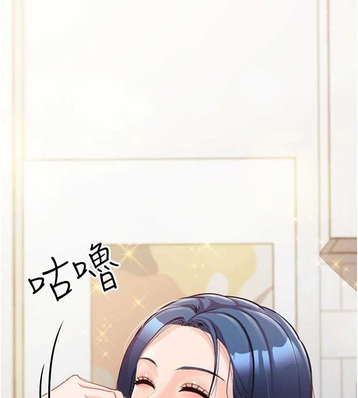 [韩国漫画] 报告女班长_一根突起 剧情,青年#[200P]-7