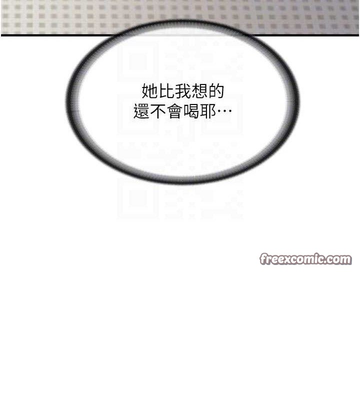 [韩国漫画] 报告女班长_一根突起 剧情,青年#[200P]-70