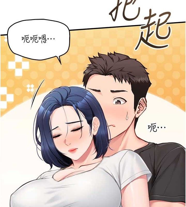 [韩国漫画] 报告女班长_一根突起 剧情,青年#[200P]-73