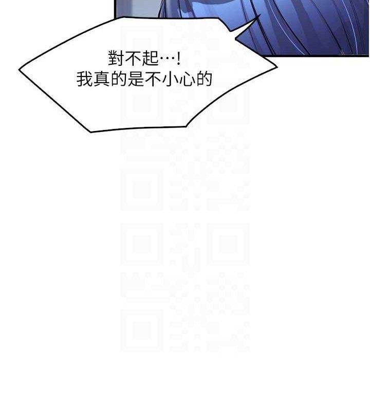[韩国漫画] 报告女班长_一根突起 剧情,青年#[200P]-89