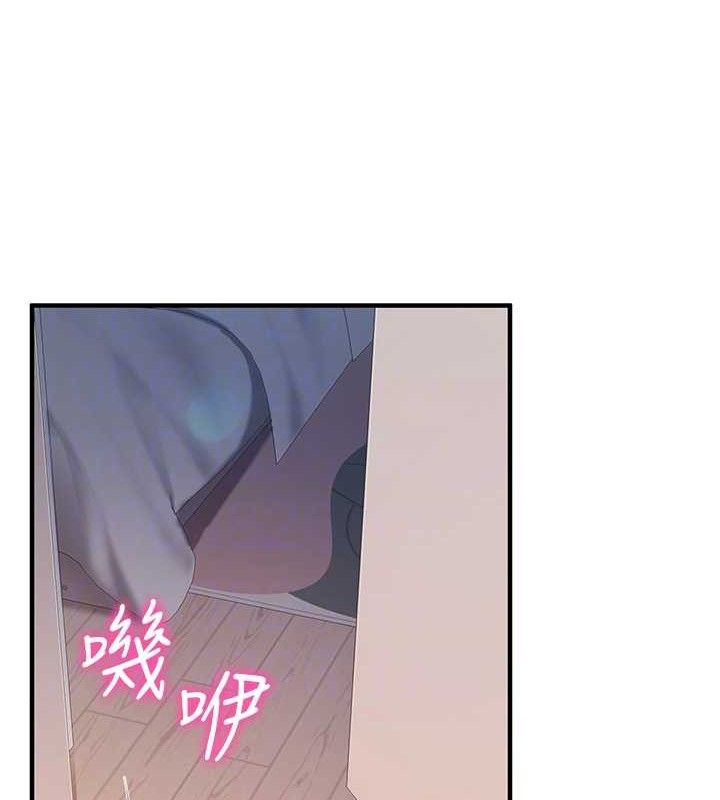 [韩国漫画] 报告女班长_一根突起 剧情,青年#[200P]-90