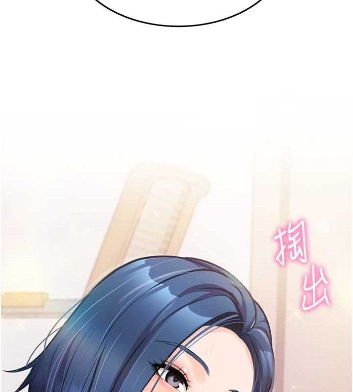 [韩国漫画] 报告女班长_一根突起 剧情,青年#[199P]-110