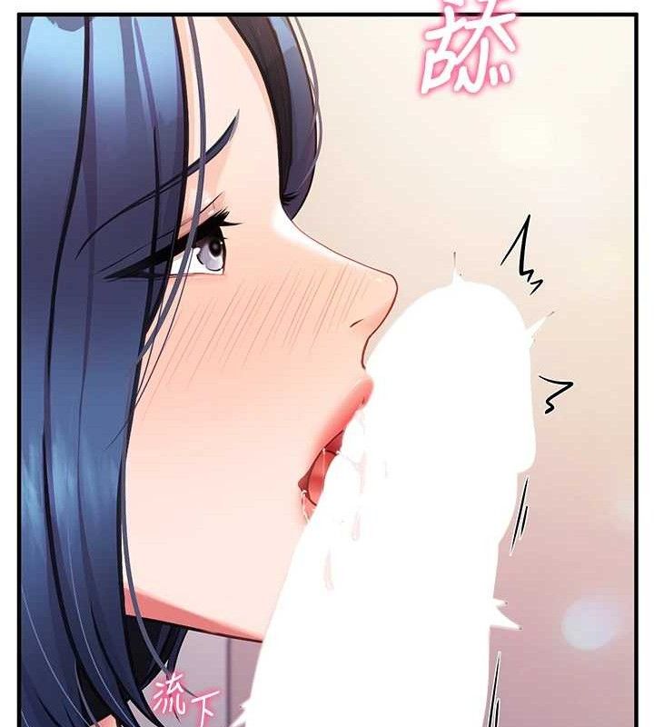 [韩国漫画] 报告女班长_一根突起 剧情,青年#[199P]-118
