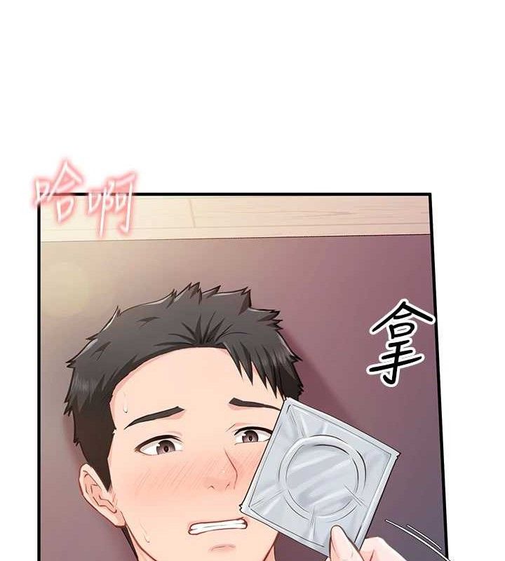[韩国漫画] 报告女班长_一根突起 剧情,青年#[199P]-129