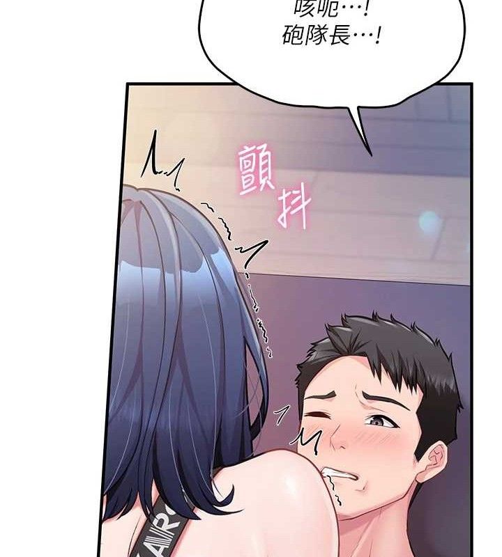 [韩国漫画] 报告女班长_一根突起 剧情,青年#[199P]-148