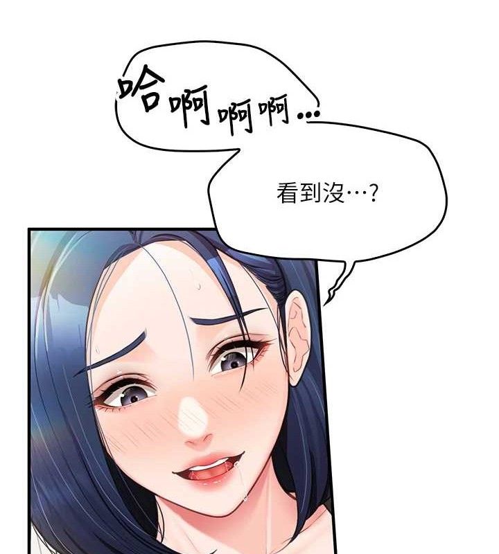 [韩国漫画] 报告女班长_一根突起 剧情,青年#[199P]-150