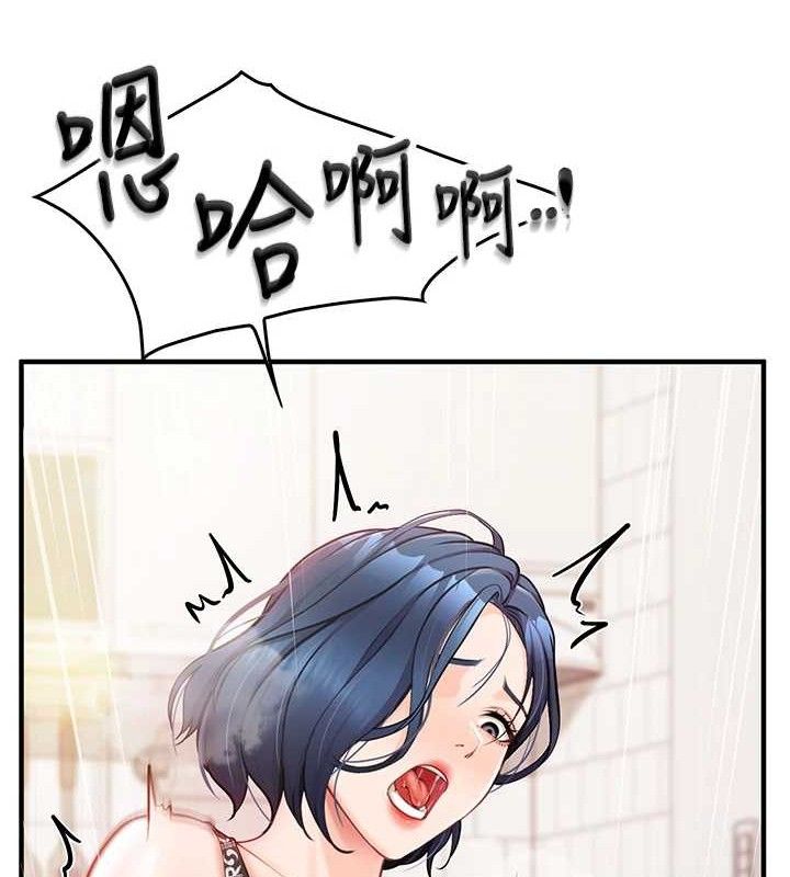 [韩国漫画] 报告女班长_一根突起 剧情,青年#[199P]-156