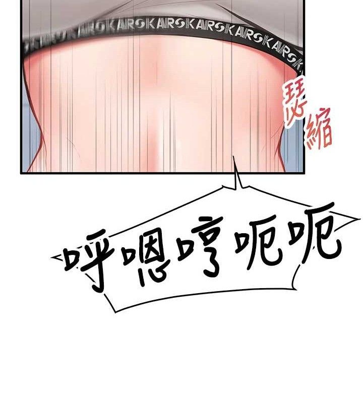 [韩国漫画] 报告女班长_一根突起 剧情,青年#[199P]-161