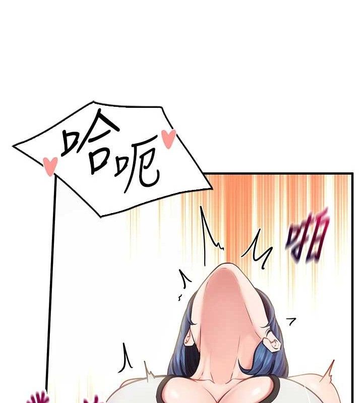 [韩国漫画] 报告女班长_一根突起 剧情,青年#[199P]-170