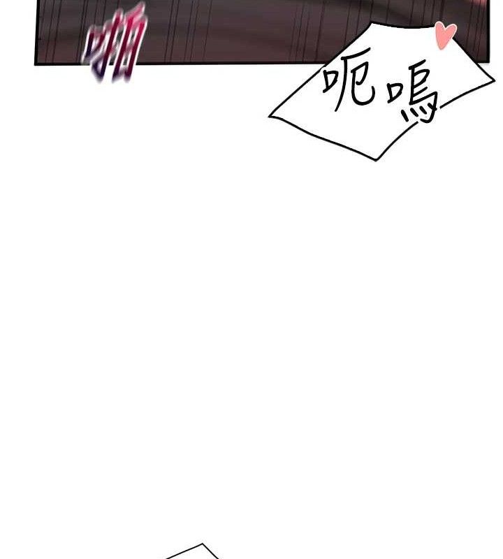 [韩国漫画] 报告女班长_一根突起 剧情,青年#[199P]-172