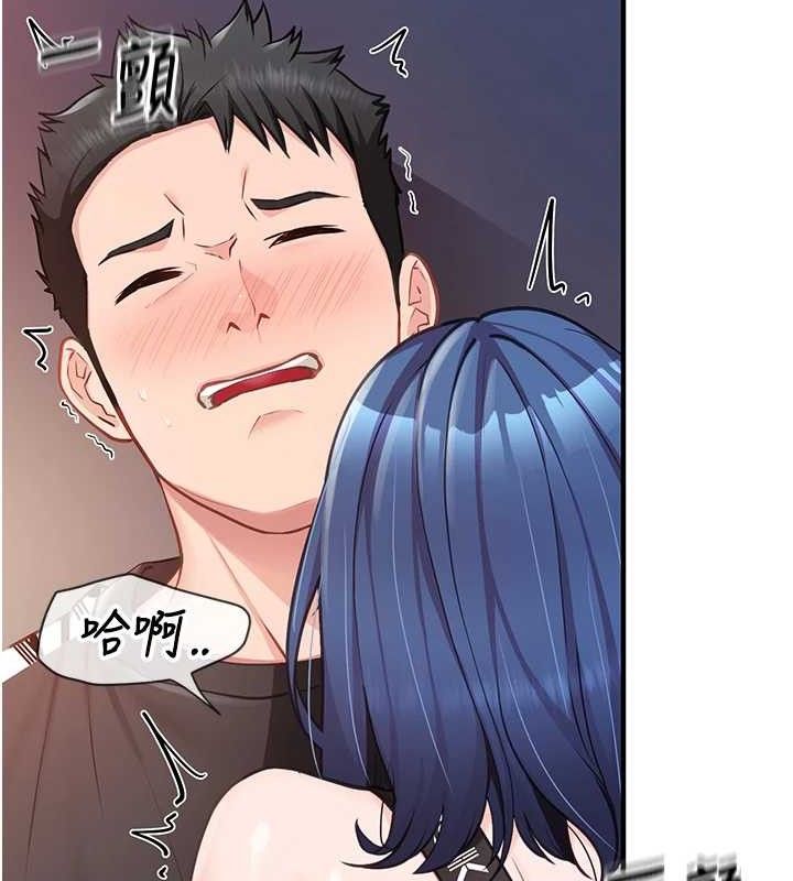 [韩国漫画] 报告女班长_一根突起 剧情,青年#[199P]-178