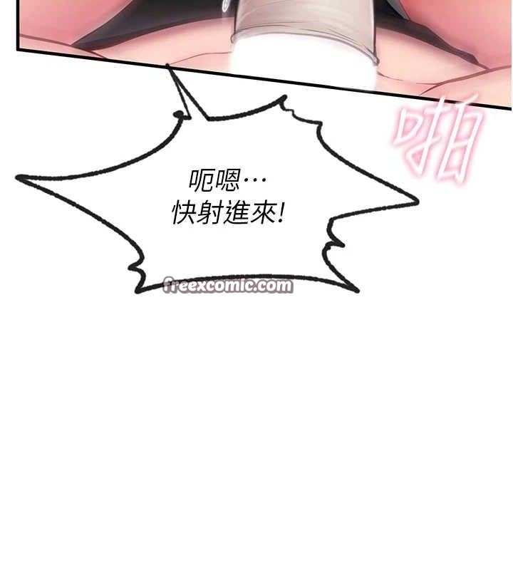 [韩国漫画] 报告女班长_一根突起 剧情,青年#[199P]-181