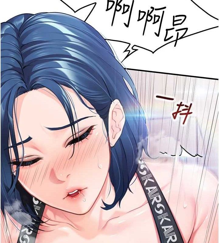 [韩国漫画] 报告女班长_一根突起 剧情,青年#[199P]-185