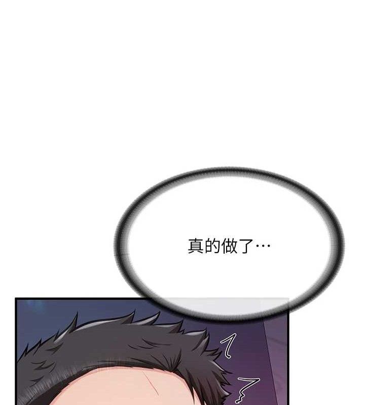 [韩国漫画] 报告女班长_一根突起 剧情,青年#[199P]-191