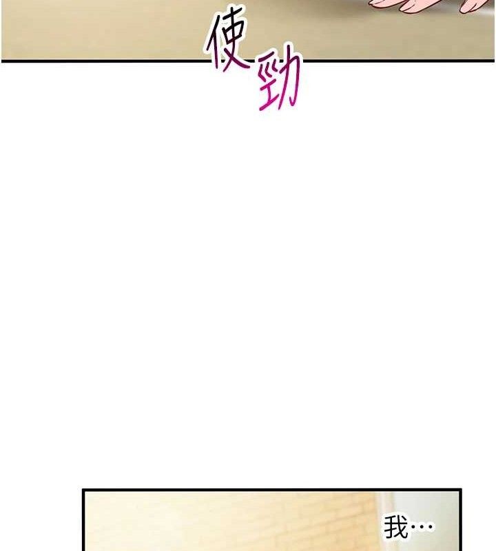 [韩国漫画] 报告女班长_一根突起 剧情,青年#[199P]-33
