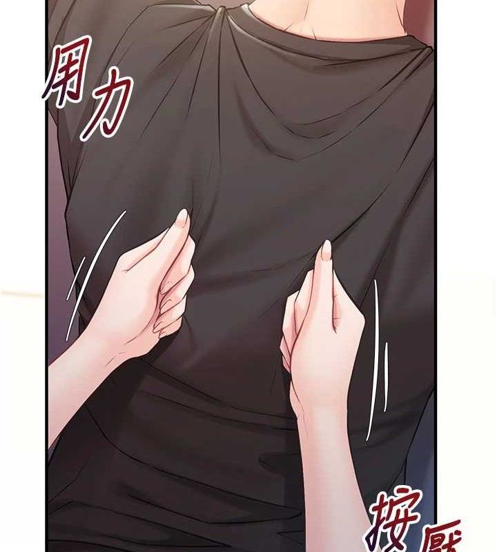 [韩国漫画] 报告女班长_一根突起 剧情,青年#[199P]-59