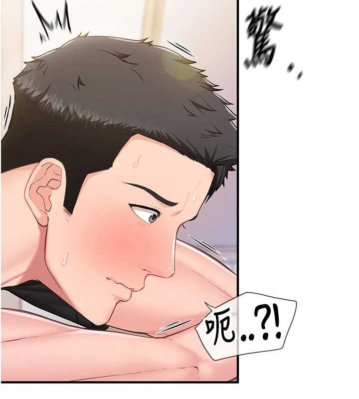 [韩国漫画] 报告女班长_一根突起 剧情,青年#[199P]-64