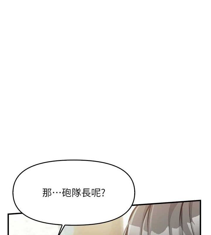 [韩国漫画] 报告女班长_一根突起 剧情,青年#[199P]-7