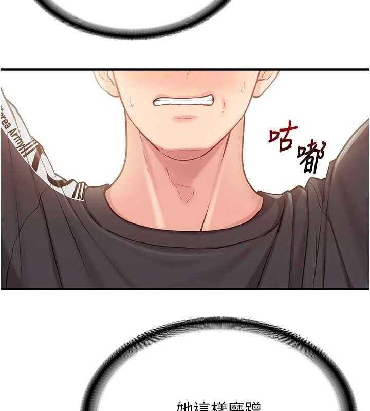 [韩国漫画] 报告女班长_一根突起 剧情,青年#[199P]-79