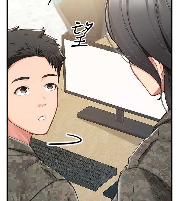 [韩国漫画] 报告女班长_一根突起 剧情,青年#[199P]-8
