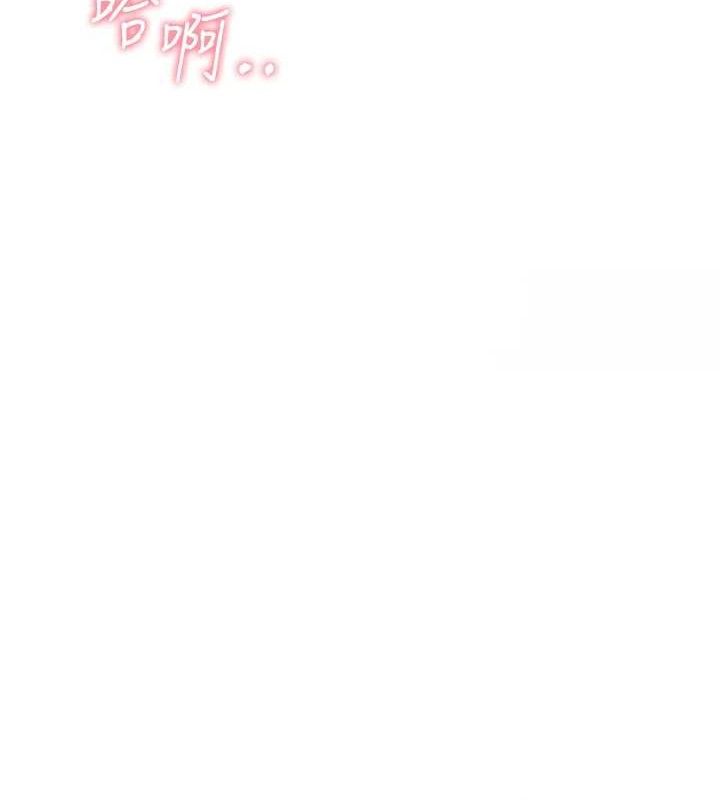[韩国漫画] 报告女班长_一根突起 剧情,青年#[199P]-96