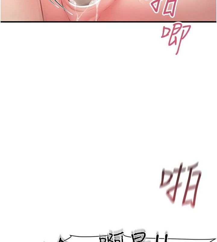 [韩国漫画] 报告女班长_一根突起 剧情,青年#[166P]-10