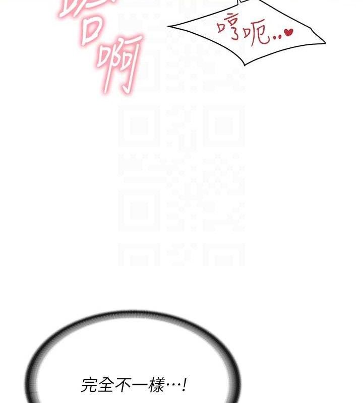 [韩国漫画] 报告女班长_一根突起 剧情,青年#[166P]-101