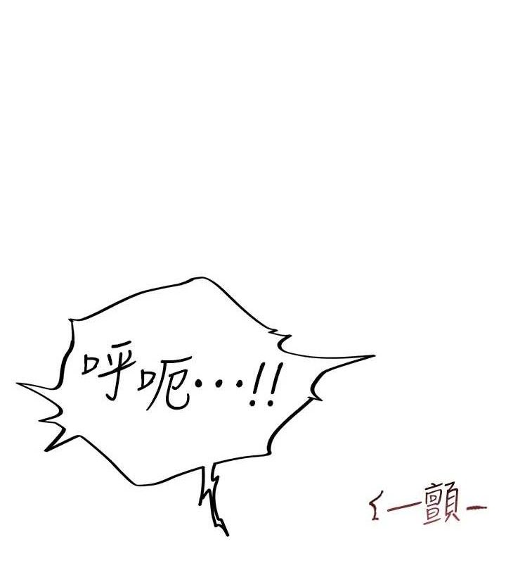 [韩国漫画] 报告女班长_一根突起 剧情,青年#[166P]-136