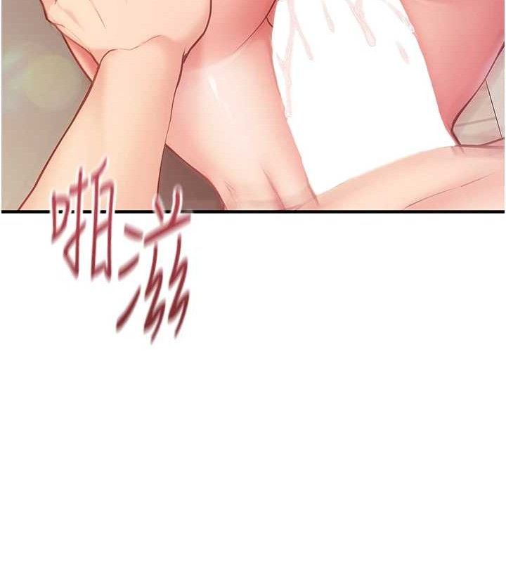 [韩国漫画] 报告女班长_一根突起 剧情,青年#[166P]-153