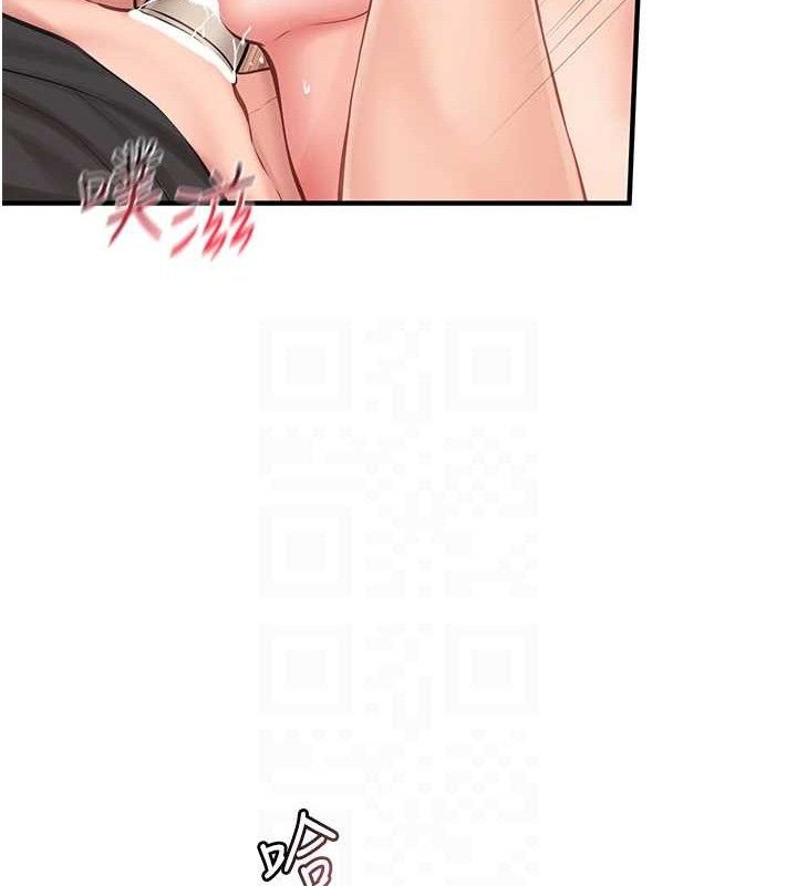 [韩国漫画] 报告女班长_一根突起 剧情,青年#[166P]-29