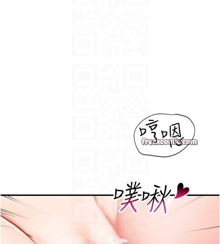 [韩国漫画] 报告女班长_一根突起 剧情,青年#[166P]-56