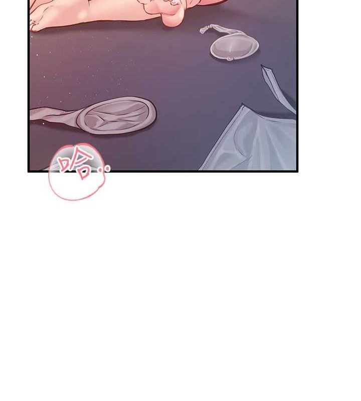 [韩国漫画] 报告女班长_一根突起 剧情,青年#[166P]-8