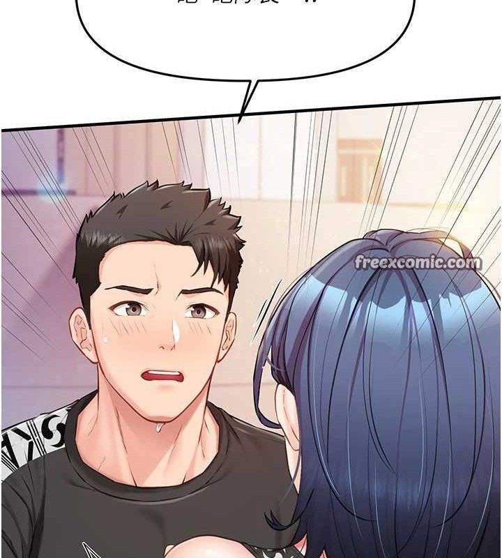 [韩国漫画] 报告女班长_一根突起 剧情,青年#[166P]-84